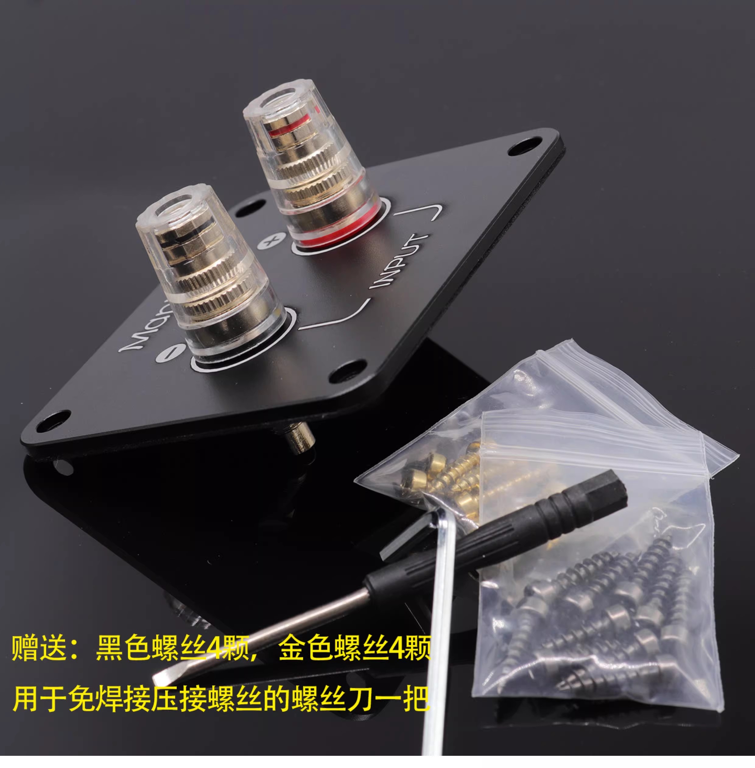 Diy Electronics Tool Kit - 1PC GHXAMP 92x80mm 금속 스피커 터미널