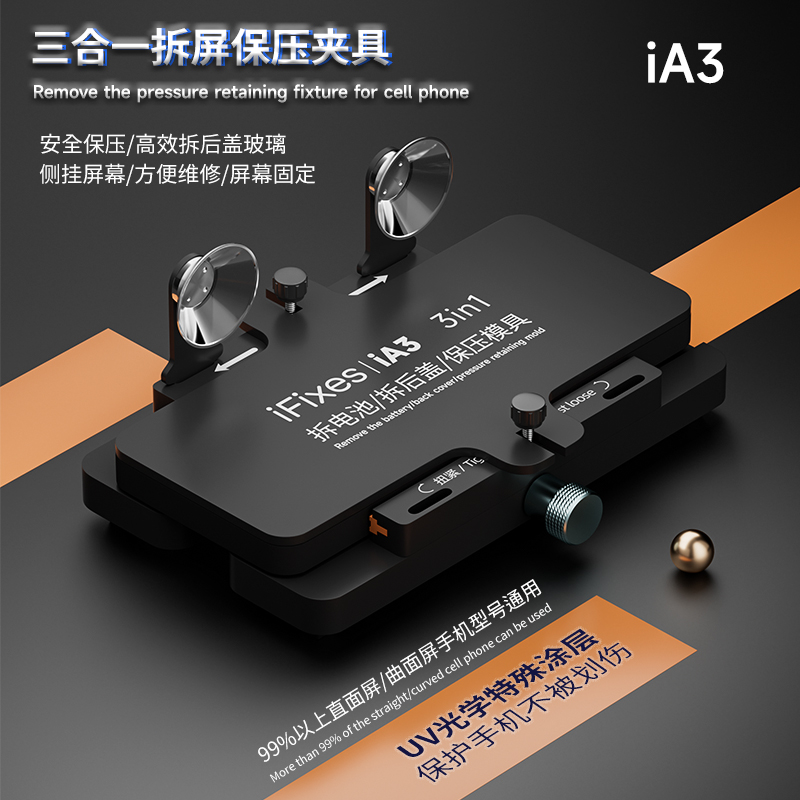 IFIXES IA3 다기능 고정 장치 배터리 분리/후면 - Ic Chip Puller 리뷰 및 가격