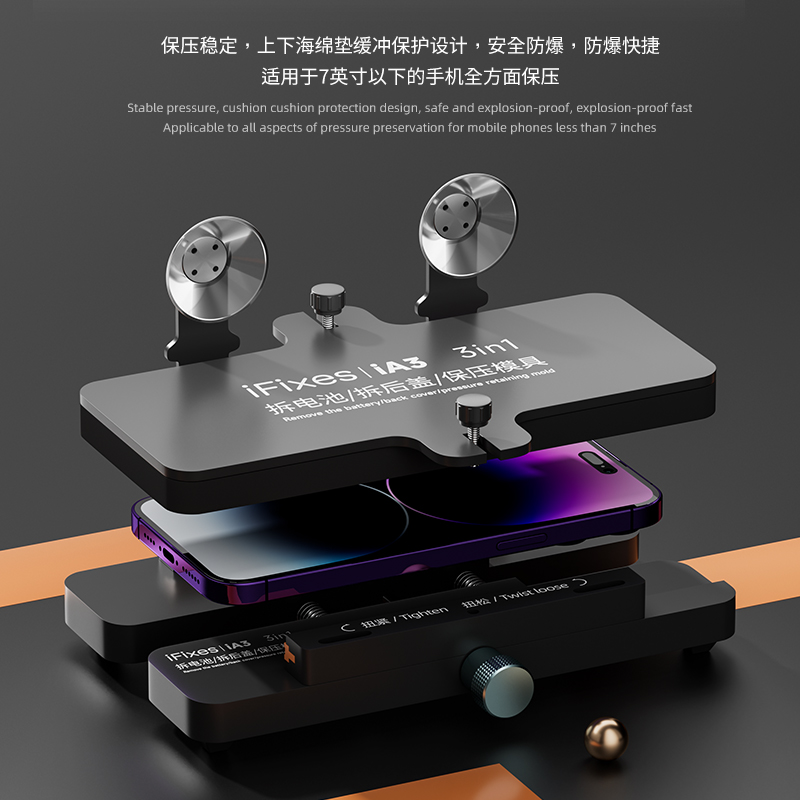 IFIXES IA3 다기능 고정 장치 배터리 분리/후면 - Ic Chip Puller 리뷰 및 가격