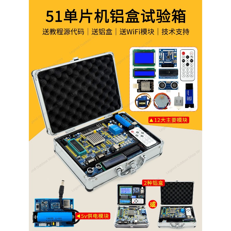 LY-51S 51MCU 개발 보드 학습 실험 테스트 박 - Diy Projects With Electronics 리뷰 및 가격
